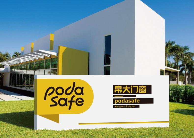 帛大門窗vi設(shè)計(jì)